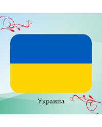Мильна основа NERI (Україна)