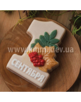Пластикова форма 1 вересня Осінь