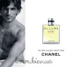 Парфюмированная отдушка Chanel Allure Sport Шанель Аллюр Спорт (усиленная концентрация) - 5мл