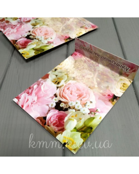 Клапан Підкладка для мила Квіткового настрою 10см х 14,2см Клапан Підкладка для мила Квіткового настрою 10см х 14,2см