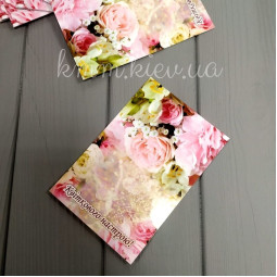 Клапан Подложка для мыла Квіткового настрою 10см х 14,2см-foto3