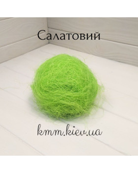 Сизаль наполнитель 20г цвет в ассортименте - натуральный-foto2