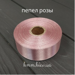 Лента атласная 25мм цвет в ассортименте 1 метр - Голубой-foto5