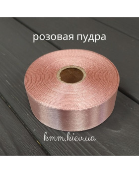 Лента атласная 25мм цвет в ассортименте 1 метр - Голубой-foto4