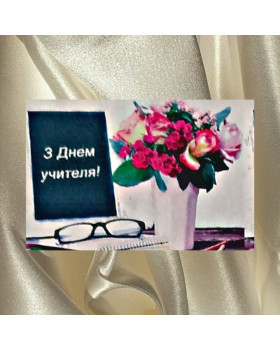 Набір День вчителя 1 (5 шт, лист) - 5 шт-foto2