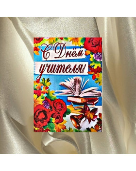 Набір День вчителя 1 (5 шт, лист) - 5 шт-foto3