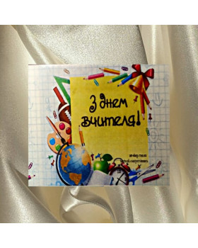 Набір День вчителя 1 (5 шт, лист) - 5 шт-foto4