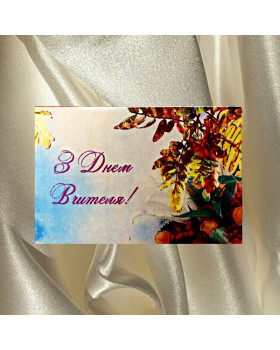 Набір День вчителя 1 (5 шт, лист) - 5 шт-foto7