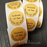 Наліпка Handmade with love 3 крафт 10шт