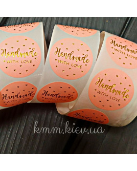 Наклейка Handmade with love рожева із золотом 10шт Наклейка Handmade with love рожева із золотом 10шт