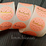 Наклейка Handmade with love рожева із золотом 10шт