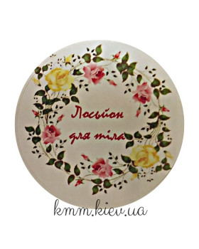 Наклейка Лосьйон для тіла Д42мм 4шт Наклейка Лосьйон для тіла Д42мм 4шт