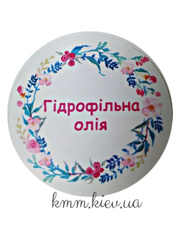 Наклейка Гідрофільна олія Д42мм 4шт