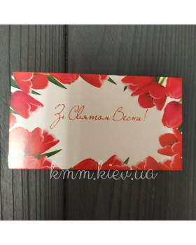 Открытка бирка Зі святом Весни! 90ммх50мм 5шт