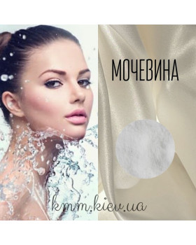 Мочевина, карбамид (ЧДА) - 25г