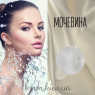 Мочевина, карбамид (ЧДА) - 25г