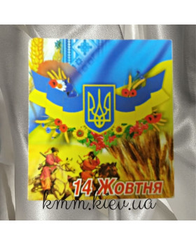 Листівка бирка 14 жовтня З днем ​​захисника України 45х50мм двостороння (5шт)