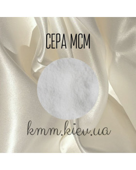 Сірка водорозчинна МСМ  (Methylsulfonylmethane) - 10г