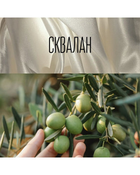 Сквалан эмолент Squalane - 10г