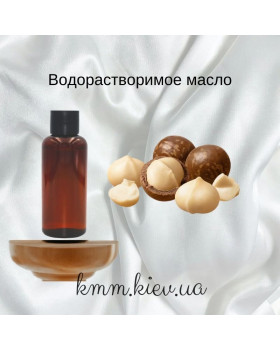 Олія макадамії водорозчинна Німеччина - 50 г