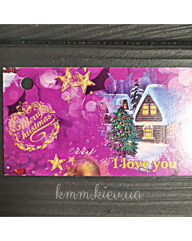 Бірка Merry Christmas I love you 90ммх50мм (Меррі Крістмас) 5шт
