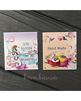 Открытка Бомбочка для ванны 50х45мм (5шт)