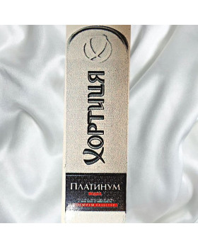 Наклейка етикетка Хортиця Платинум (Хортиця) 65х20мм (1шт)