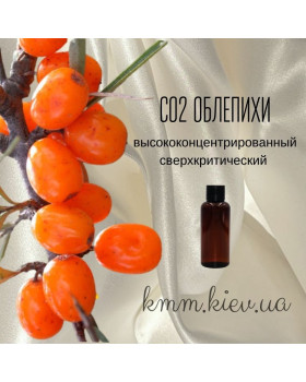 СО2-экстракт Облепихи высококонцентрированный сверхкритический (5г)