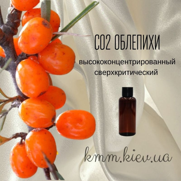 СО2-екстракт Обліпихи висококонцентрований надкритичний (5г) СО2-екстракт Обліпихи висококонцентрований надкритичний (5г)