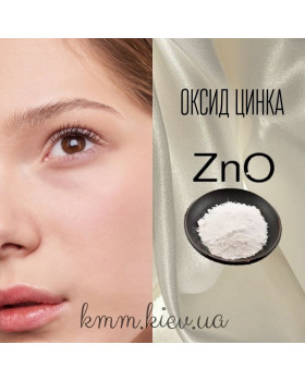Оксид (окись) цинка 99,9% фармакопейный Перу - 25г