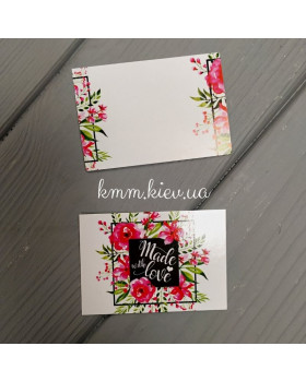 Бірка Листівка Made with love (Зроблено з любов'ю) двостороння 65х45мм (5шт)