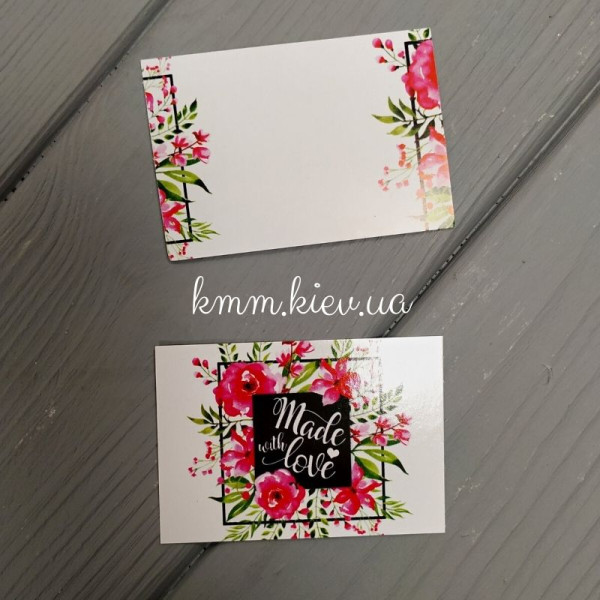 Бірка Листівка Made with love (Зроблено з любов'ю) двостороння 65х45мм (5шт)