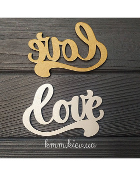 Топпер Love (Любовь)