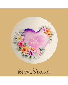 Наклейка For you (Для тебе) 3шт 50мм