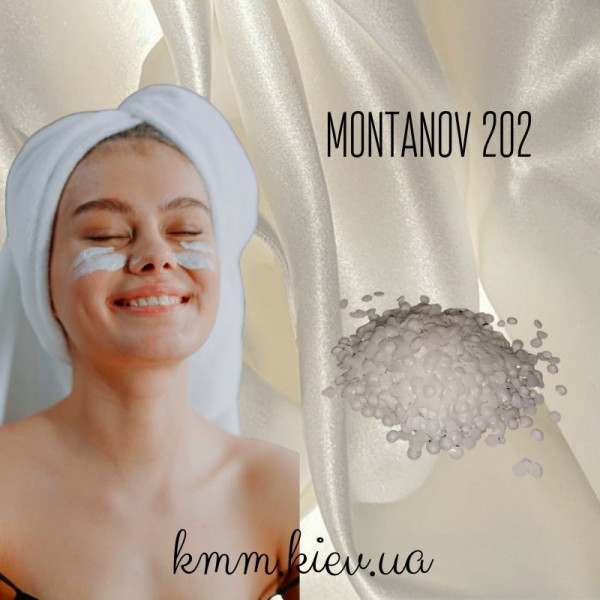 Эмульгатор Монтанов 202 Montanov 202 Франция - 10г