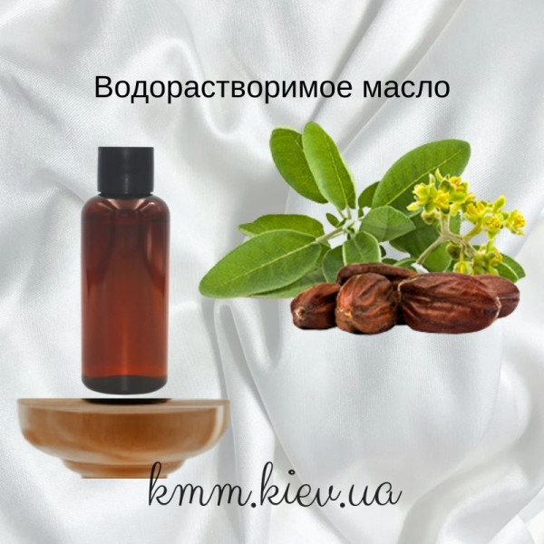 Олія жожоба водорозчинна Німеччина - 50 г