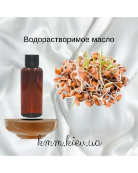 Олія зародків пшениці водорозчинна Німеччина - 50 г