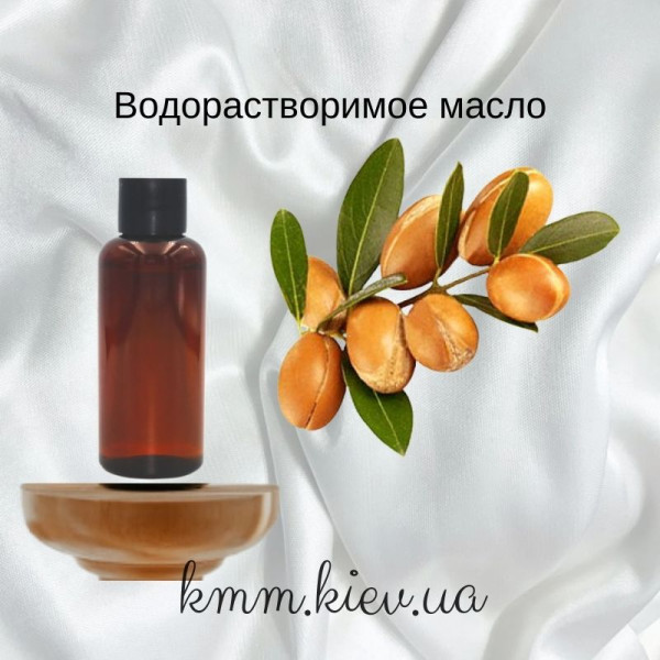 Олія аргани водорозчинна - 50 г