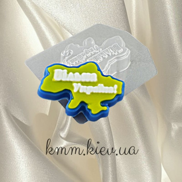 Пластикова форма Вільна Україна!