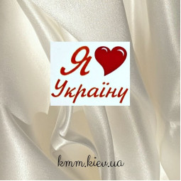 Картинка на водорозчинному папері Я люблю Україну (червоне серце)