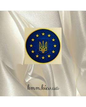 Картинка на водорозчинному папері Герб України (кругла)