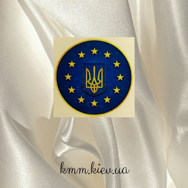Картинка на водорозчинному папері Герб України (кругла)