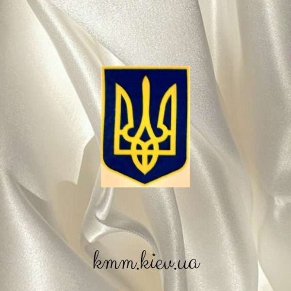 Зображення на водорозчинному папері Герб України