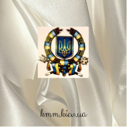 Зображення на водорозчинному папері Герб України у вінку