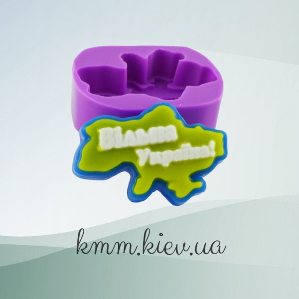 Силиконовая форма люкс Вільна Україна 3D