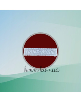 Штамп силиконовый Hand-made (хенд-мейд)