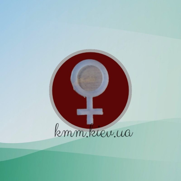 Силіконовий штамп знак Венери