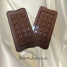 Силіконова форма Плитка шоколаду Класична 2