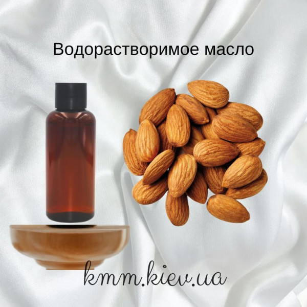 Масло миндаля водорастворимое - 50 г