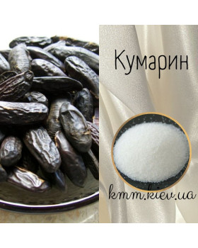 Кумарин запашна речовина, молекула, фіксатор Іспанія 5г - 5г